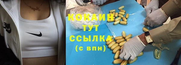 кристаллы Богородицк