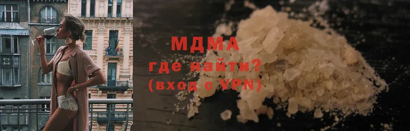 KRAKEN ТОР  Фёдоровский  MDMA crystal  закладка 