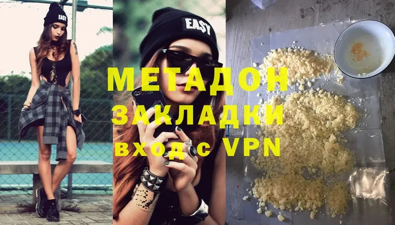 hydra   Фёдоровский  Метадон methadone 